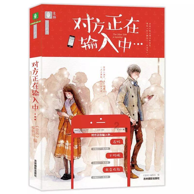 逃离蓝色之林