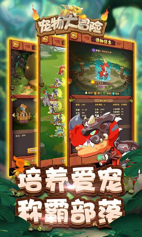 老同学聚会互相鞠躬敬个礼差点摔倒什么意思？游戏画面