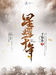 救援自行车骑手