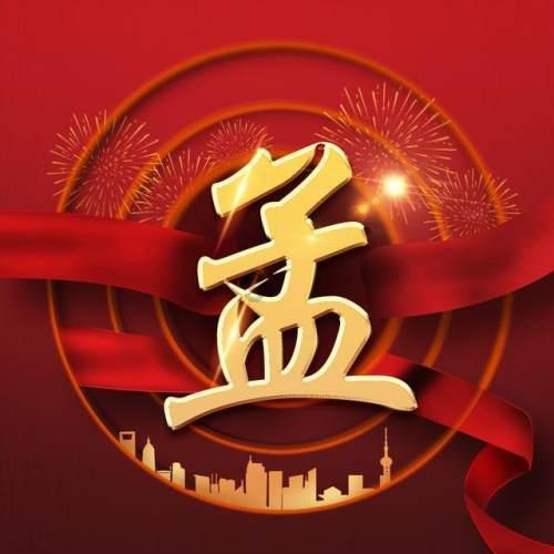 复仇之路无敌版