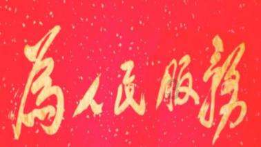 狙击精英4
