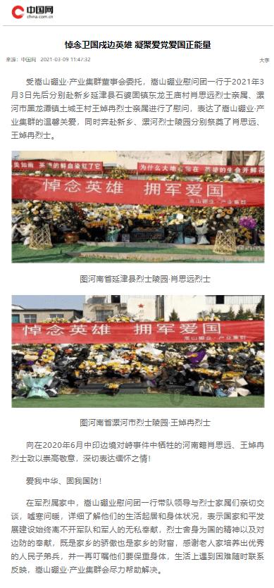 逆转11分!暴躁董事长刚卸任山东就赢球 丁伟被羞辱后证明自己?