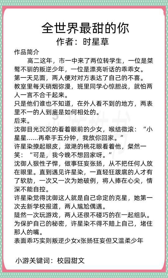 消防设施操作员中级 知识点汇总!